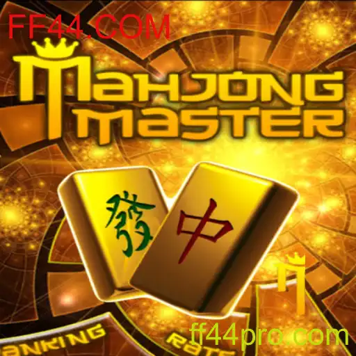 MahJongMaster: O Fascínio Moderno do Popular Jogo de Azulejos